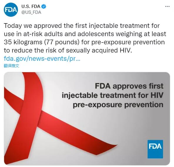 每2个月注射一次：美国FDA批准新款PrEP上市 预防HIV感染的效果优于日服药