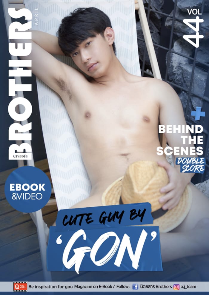 Brothers Vol.44 GON Cute Guy ‖ R+【PHOTO+VIDEO】