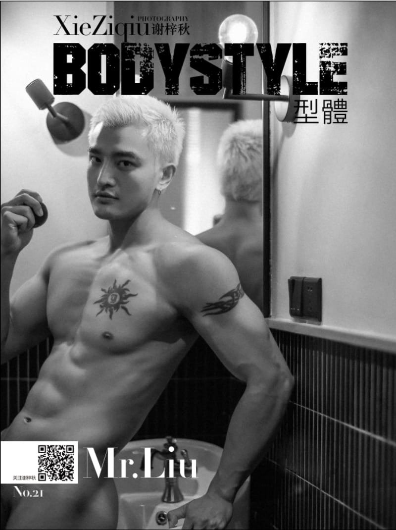 謝梓秋 BodyStyle No.21 MrLiu ‖ 18+【PHOTO】