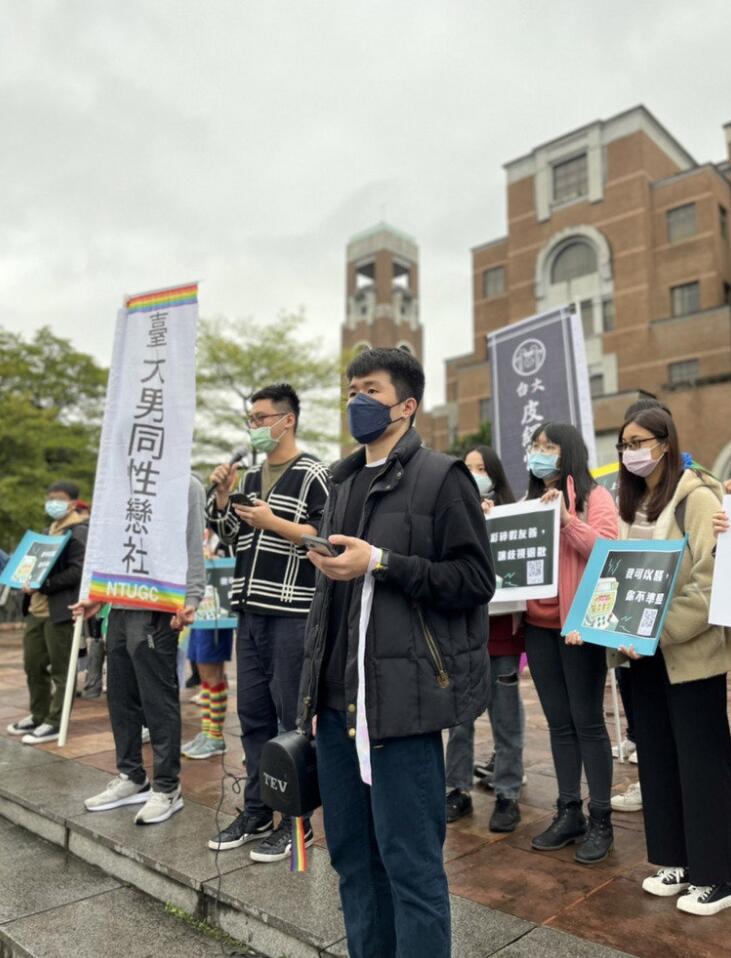 台大生校內同志遊行 籲正視「歧視日常」