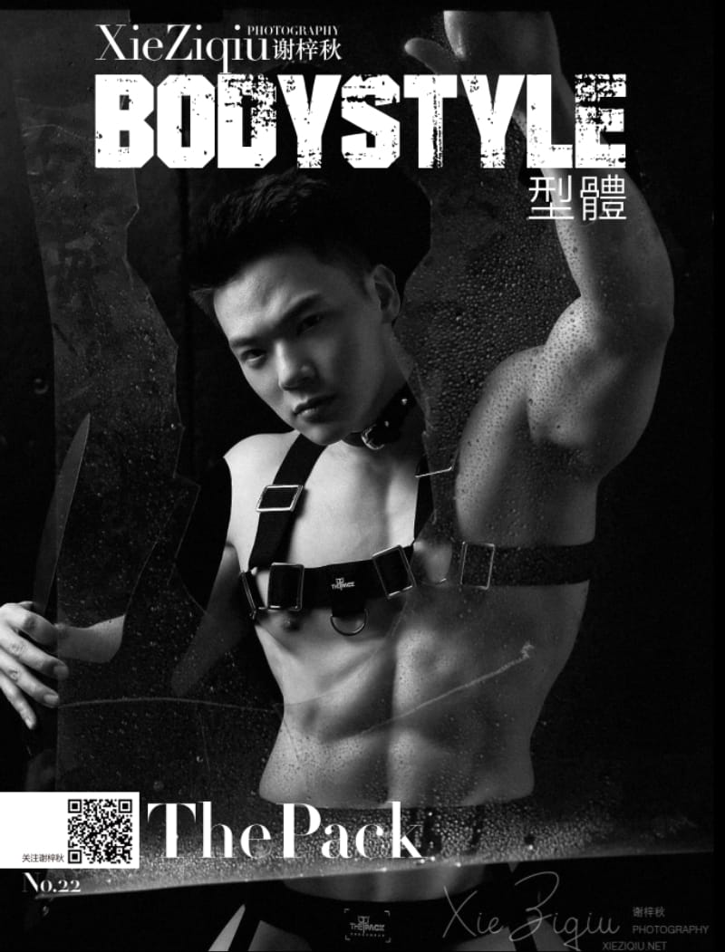 謝梓秋 BodyStyle No.22 The Pack ‖ 18+【PHOTO】