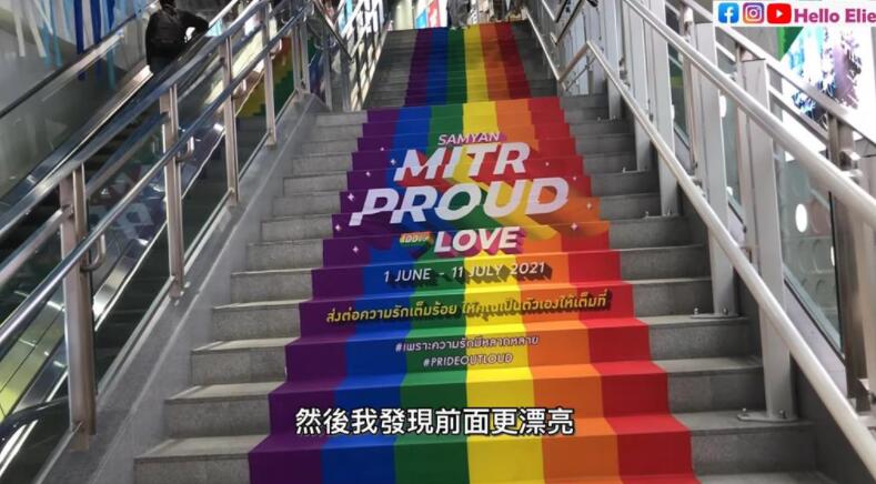 性別友善！曼谷打造「彩虹百米隧道」　網友拍一畫面讚：民風真的很開放