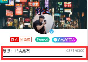 Gay20新人幫助/Gay20 newcomer help【2021.12更新】